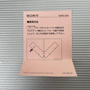 Playstation Peripherals Sony Scph-1070