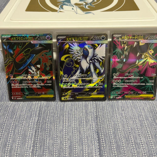 Pokemon Card Game Ex