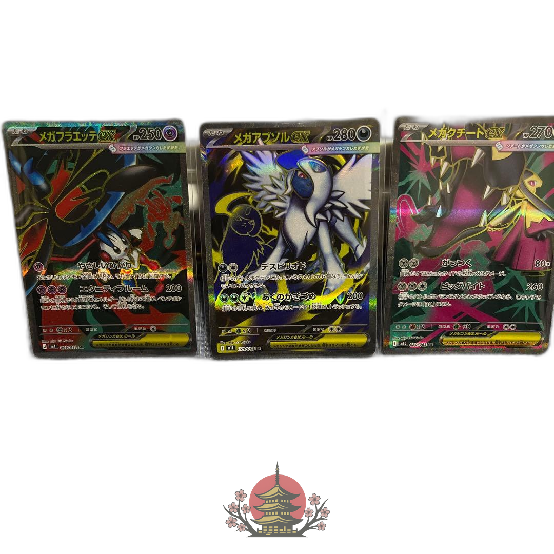 Pokemon Card Game Ex