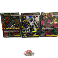 Pokemon Card Game Ex