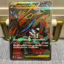 Pokemon Card Game Ex