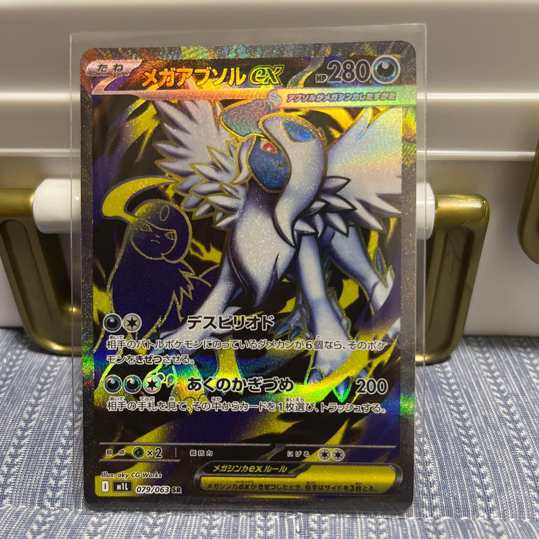 Pokemon Card Game Ex