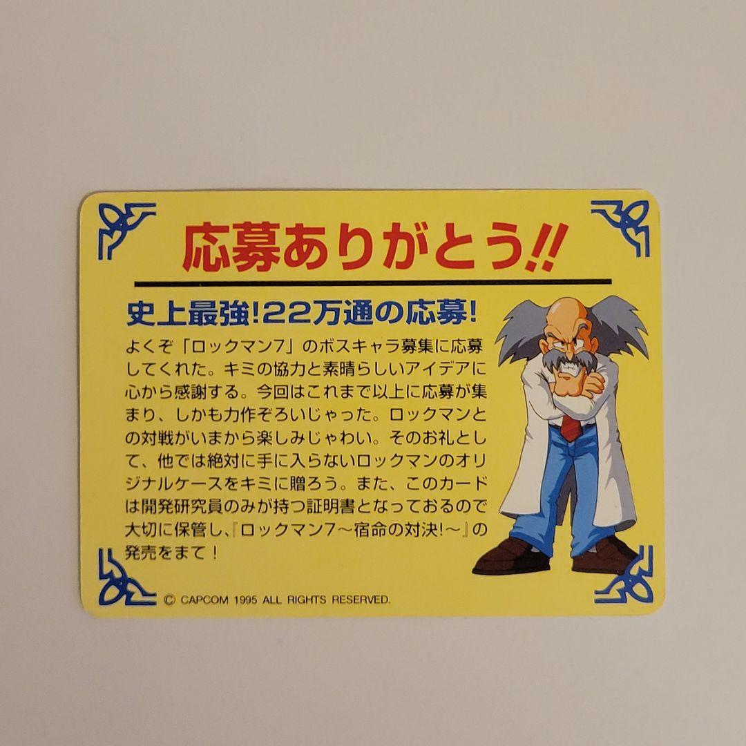 Boy'S Manga 2