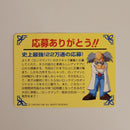 Boy'S Manga 2