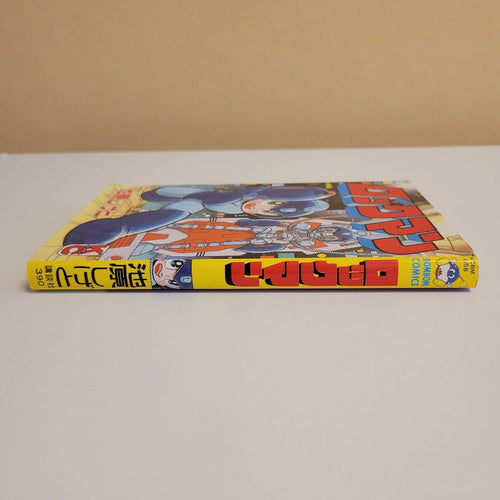 Boy'S Manga 2