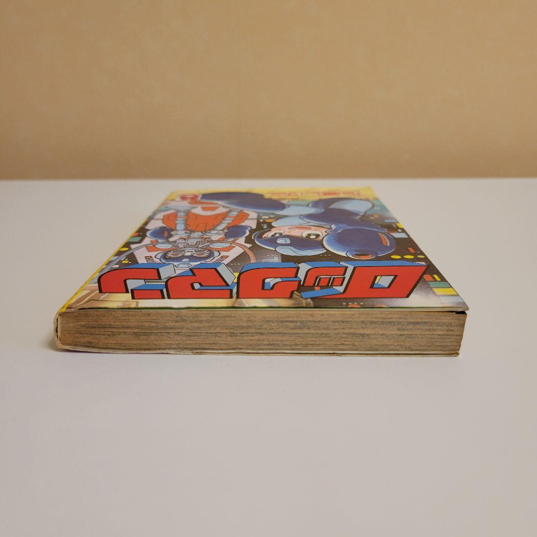 Boy'S Manga 2