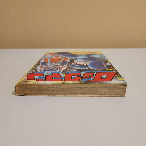 Boy'S Manga 2