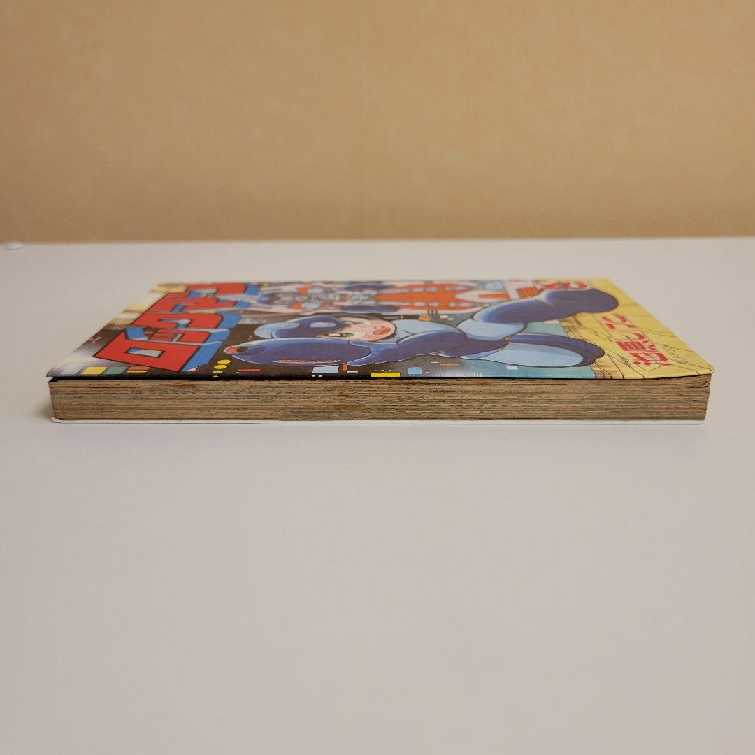 Boy'S Manga 2