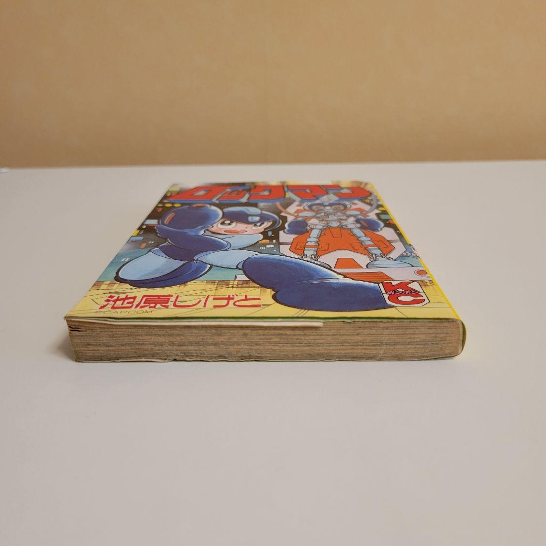 Boy'S Manga 2