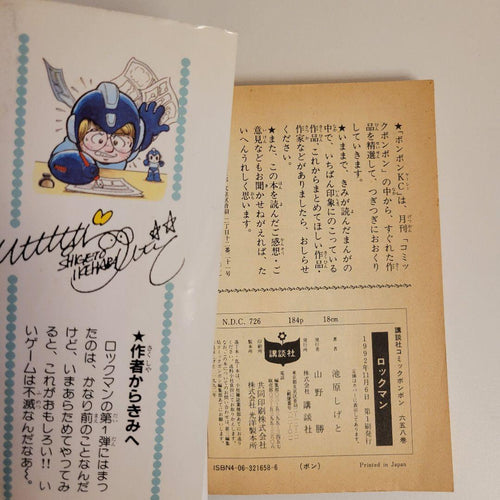 Boy'S Manga 2
