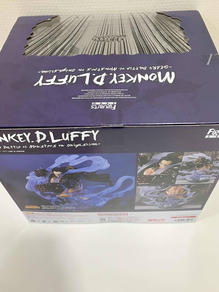 One Piece Figuartszero D 4 /S.H.Figuarts(