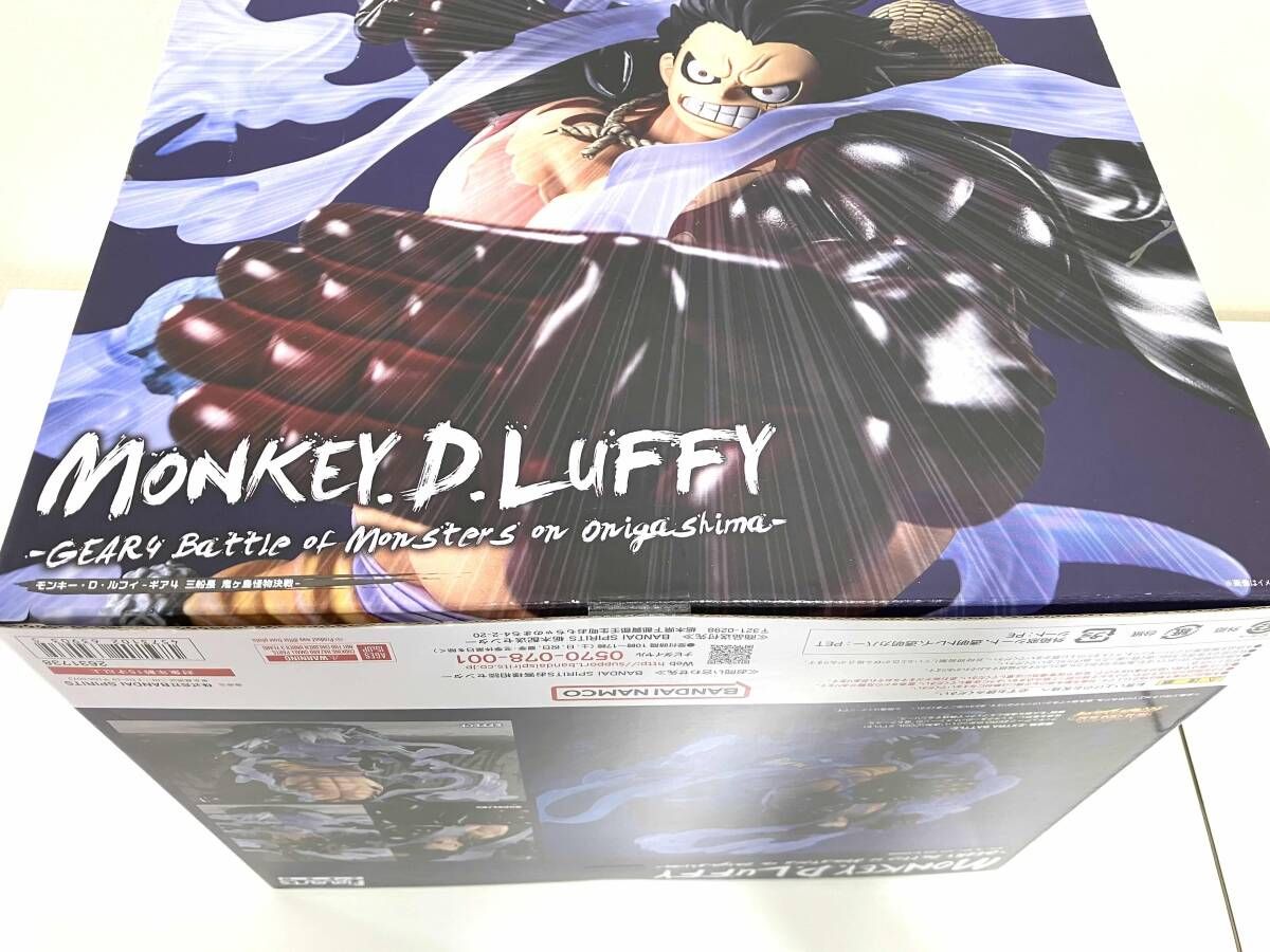 One Piece Figuartszero D 4 /S.H.Figuarts(