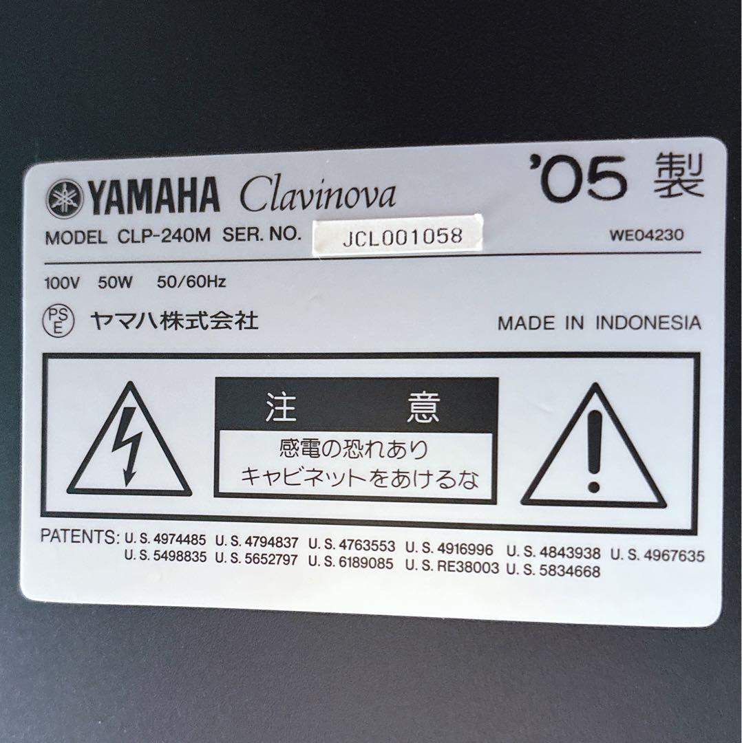 Yamaha Keyboards Digital Pianos Clp-240 88