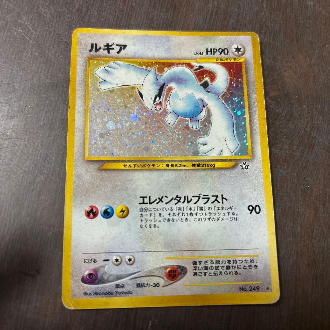 Pok Mon Trading Card Game