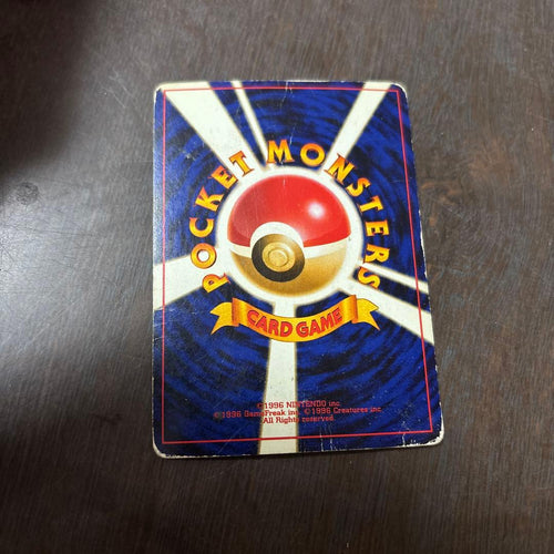 Pok Mon Trading Card Game