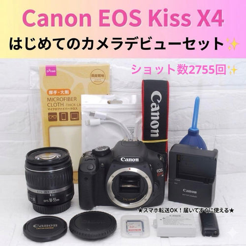 Canon Digital Slrs Kissx4