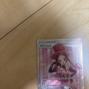 Pok Mon Tcg Trading Card Game Sr Sm8B Gx 158/150