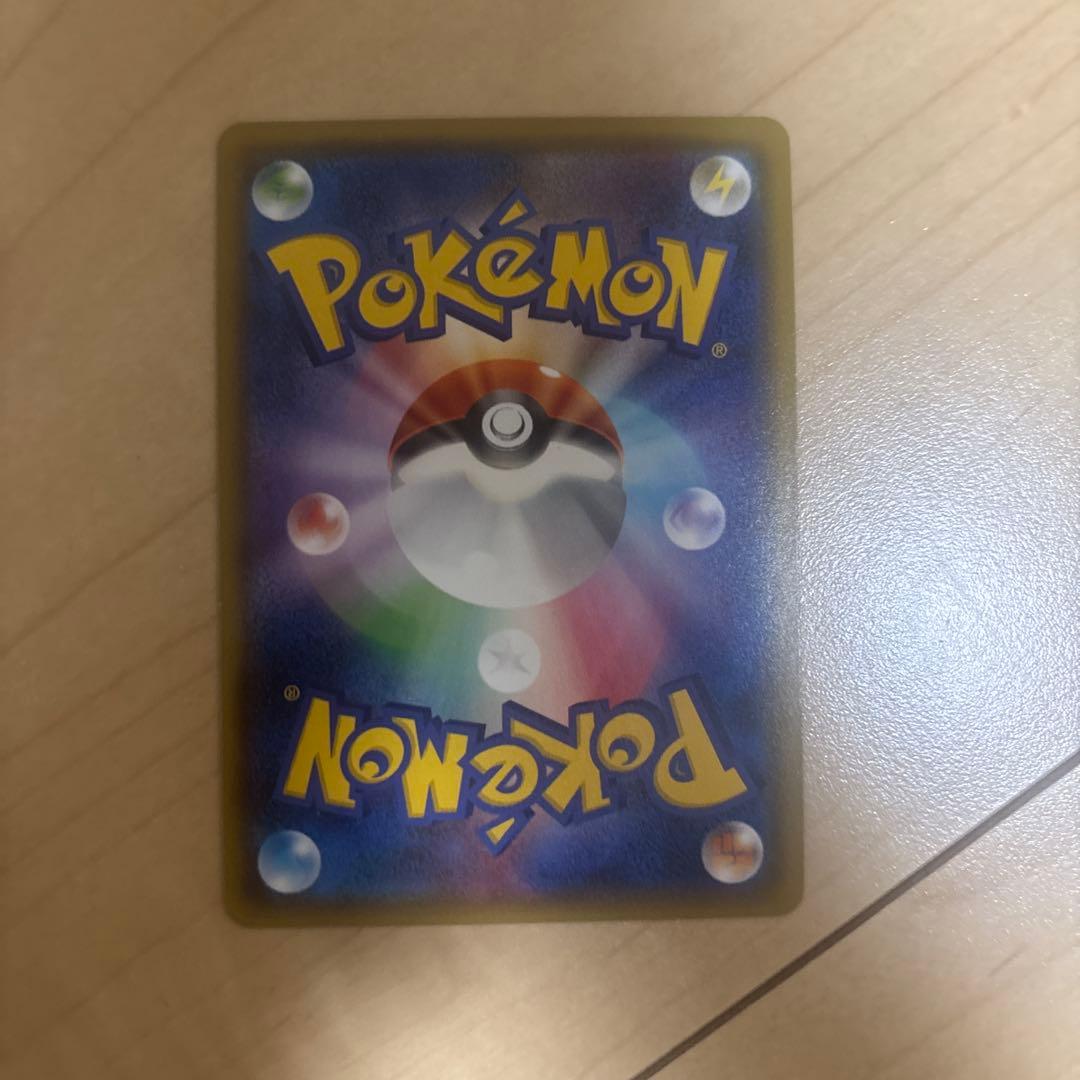 Pok Mon Tcg Trading Card Game Sr Sm8B Gx 158/150