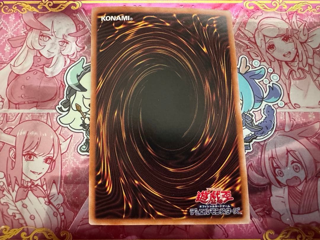 Yu-Gi-Oh! Ocg Duel Monsters (Japanese) G 25Th
