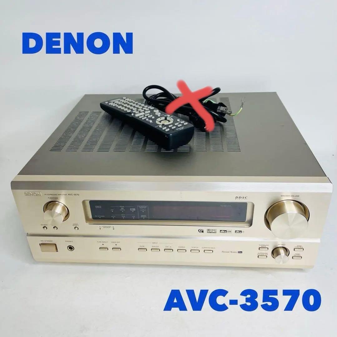 Denon Av Amplifiers Avc-3570 5.1Ch 7.1Ch