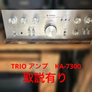 Integrated Amplifiers Trio Stereo Amplifier Ka-7300