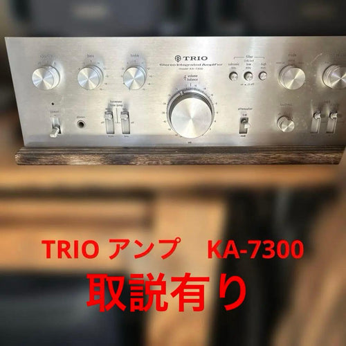 Integrated Amplifiers Trio Stereo Amplifier Ka-7300