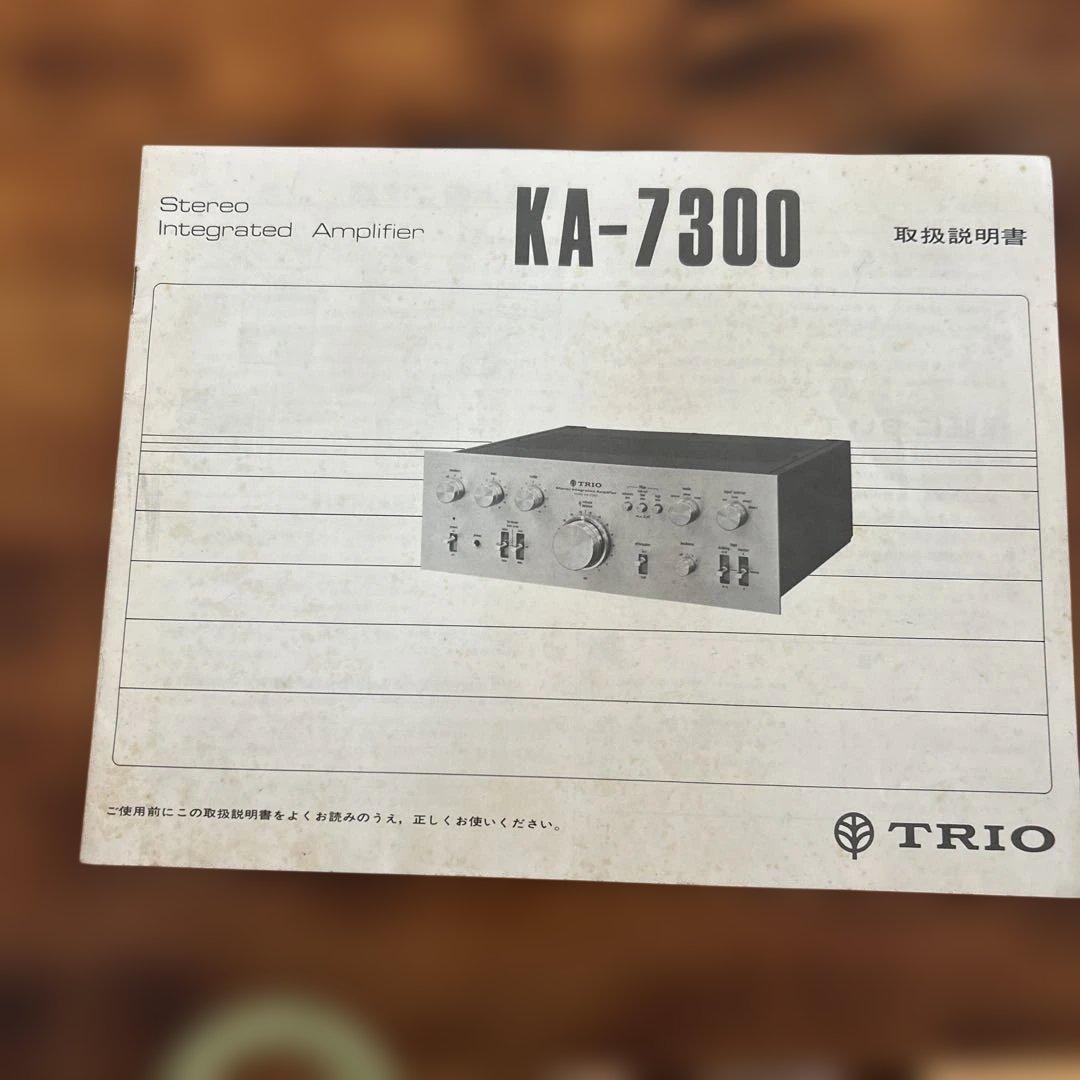 Integrated Amplifiers Trio Stereo Amplifier Ka-7300