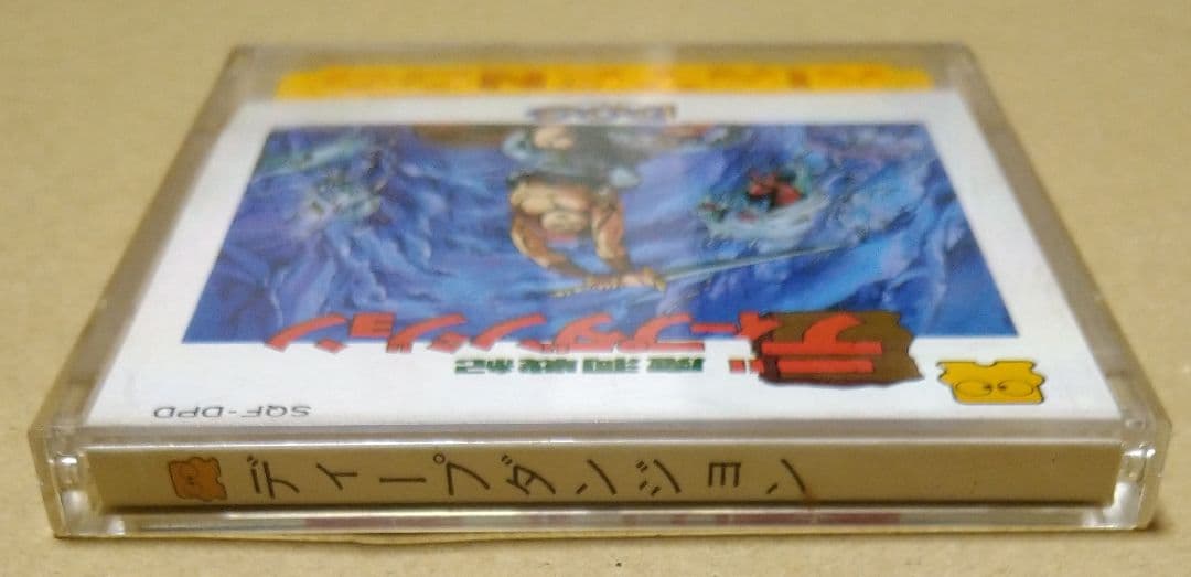 Famicom Games
