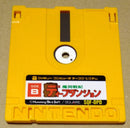 Famicom Games