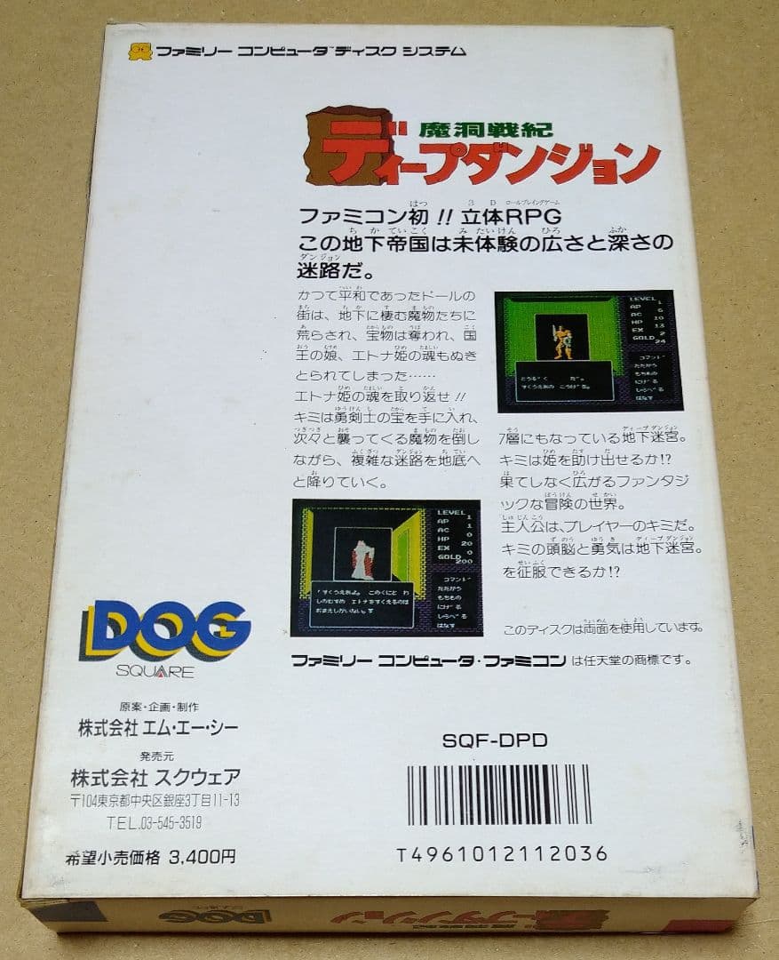 Famicom Games