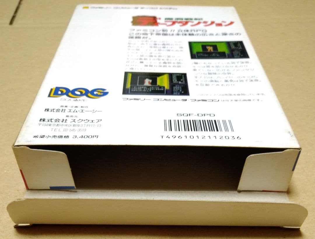 Famicom Games