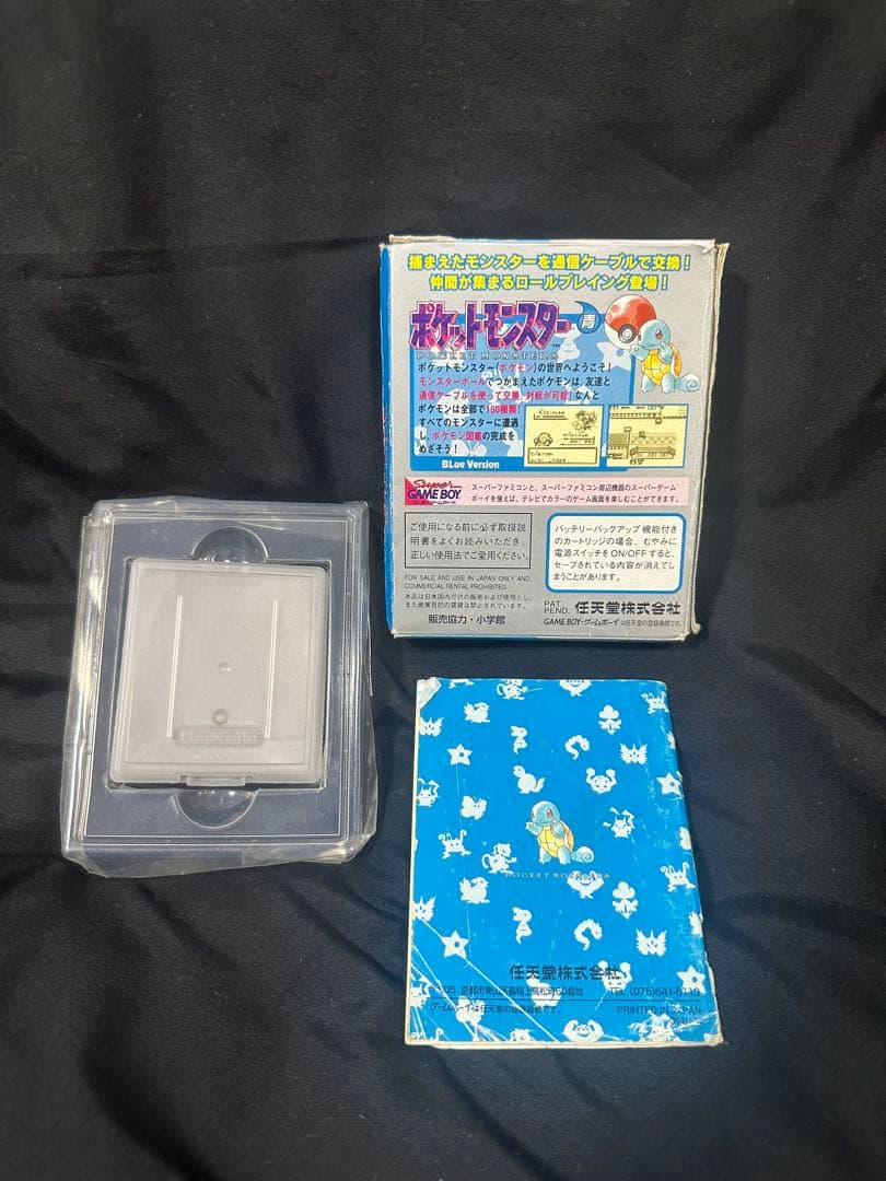 Gameboy Games