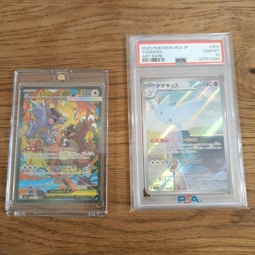 Pok Mon Trading Card Game Ex Sar Ar Psa10