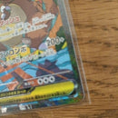 Pok Mon Trading Card Game Ex Sar Ar Psa10