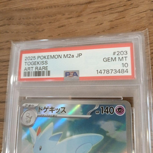 Pok Mon Trading Card Game Ex Sar Ar Psa10
