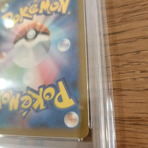 Pok Mon Trading Card Game Ex Sar Ar Psa10