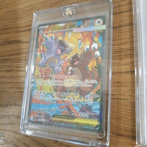 Pok Mon Trading Card Game Ex Sar Ar Psa10