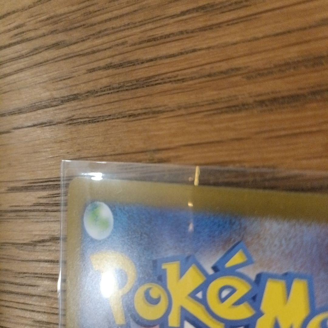 Pok Mon Trading Card Game Ex Sar Ar Psa10