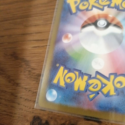 Pok Mon Trading Card Game Ex Sar Ar Psa10
