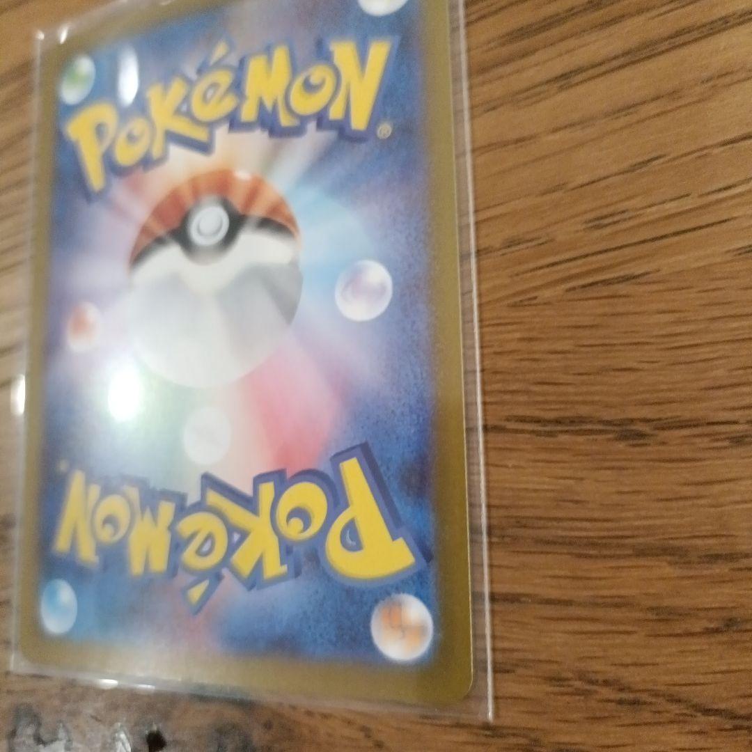 Pok Mon Trading Card Game Ex Sar Ar Psa10