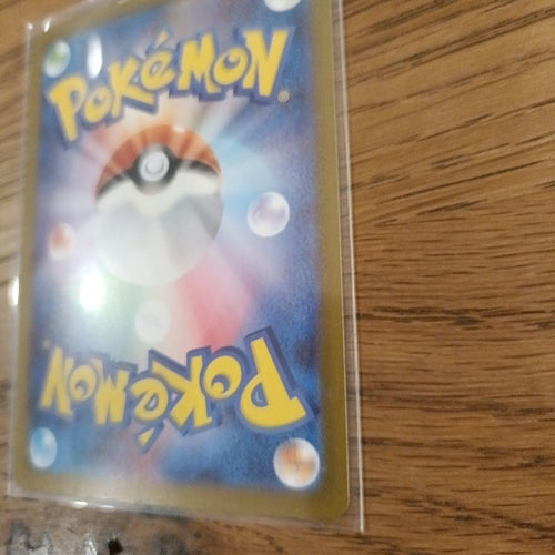 Pok Mon Trading Card Game Ex Sar Ar Psa10