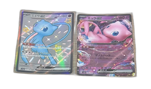 Pokemon Card Game 2 Sv4A