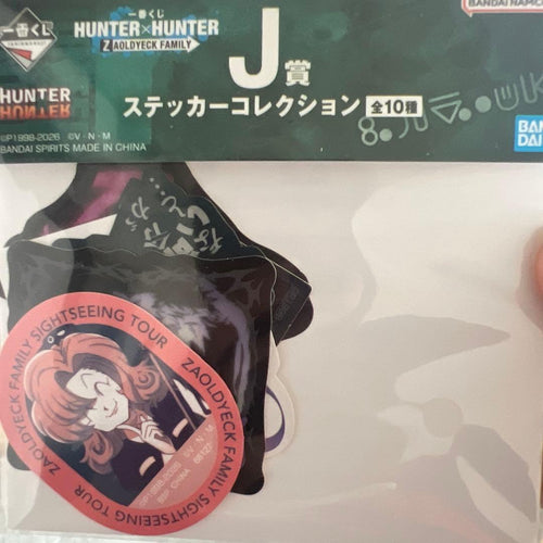 Other Hunter