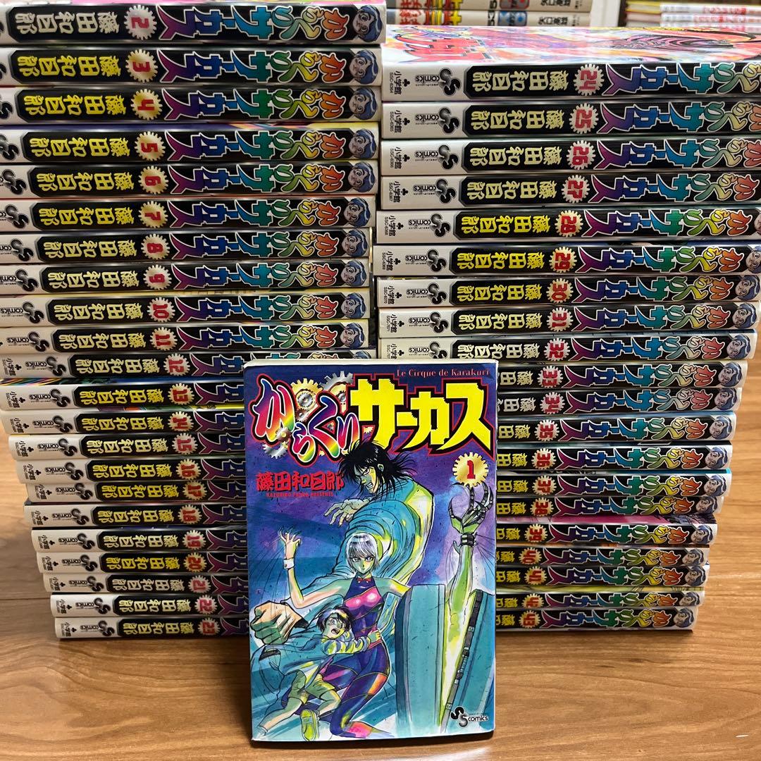 Boy'S Manga 43