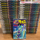 Boy'S Manga 43