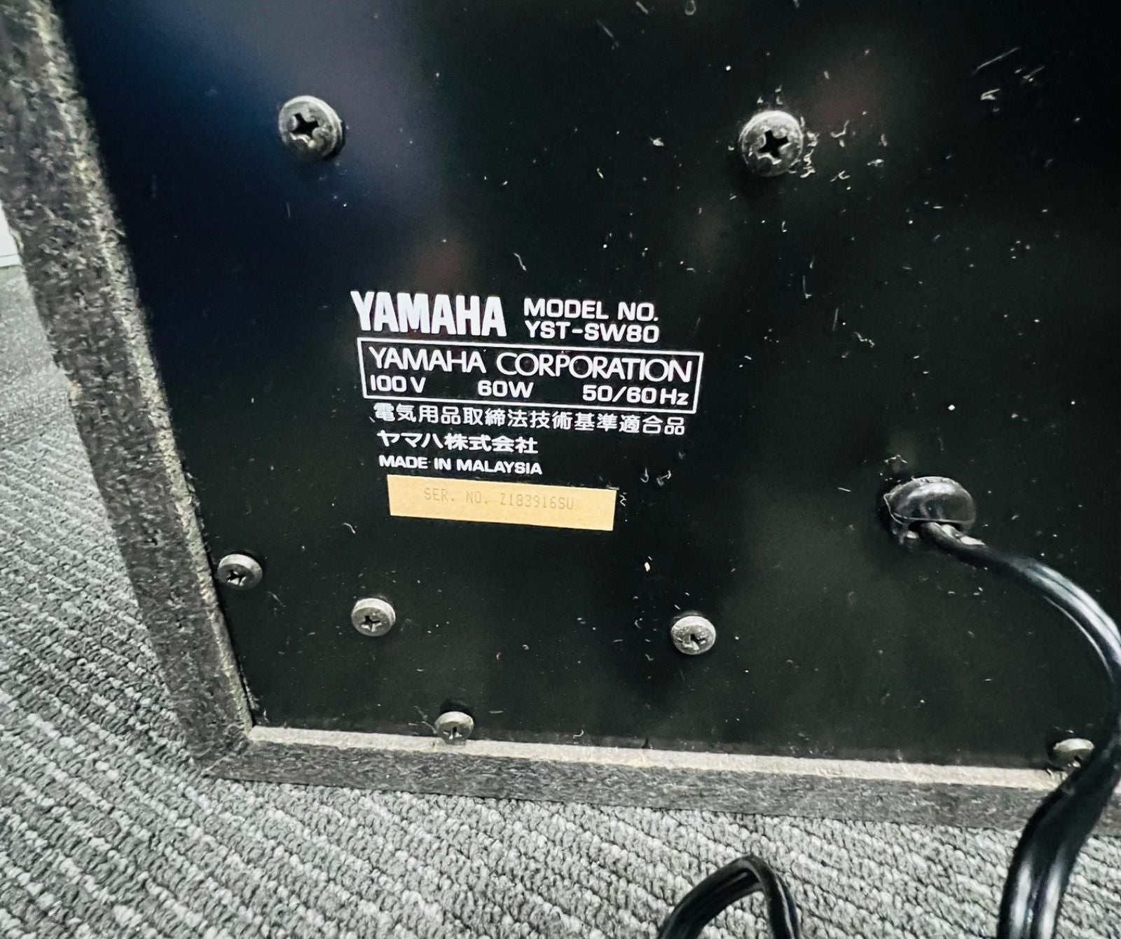 Yamaha Subwoofer Yst-Sw80