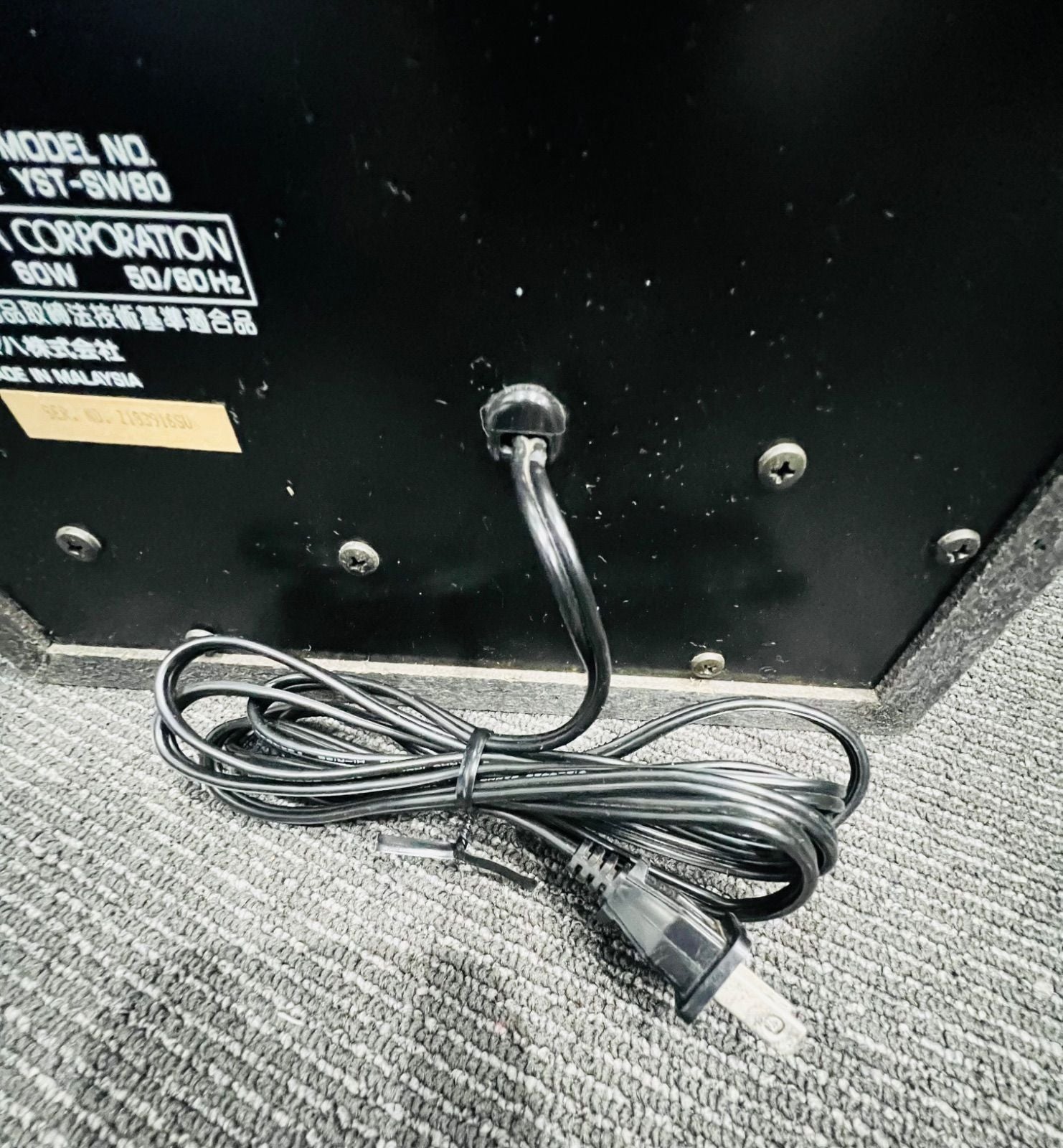 Yamaha Subwoofer Yst-Sw80