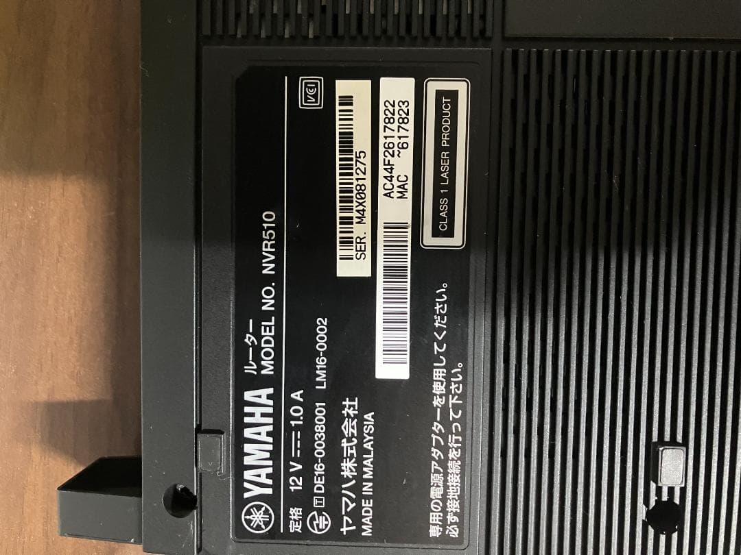 Yamaha Wired Lan Router Nvr510 Vpn