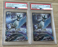 Pok Mon Trading Card Game 20Th Psa10 2