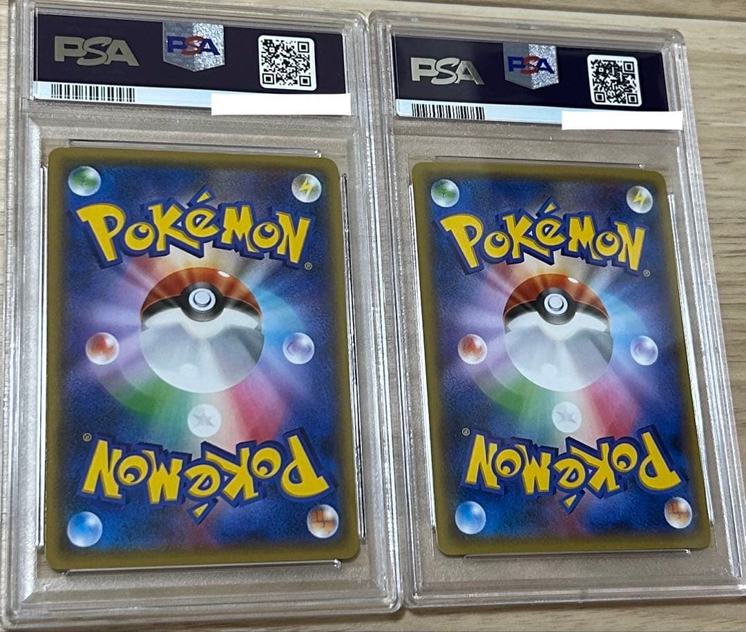 Pok Mon Trading Card Game 20Th Psa10 2